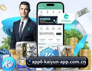 开·云app登录入口app APP